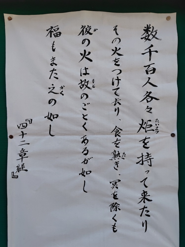 250101133039710